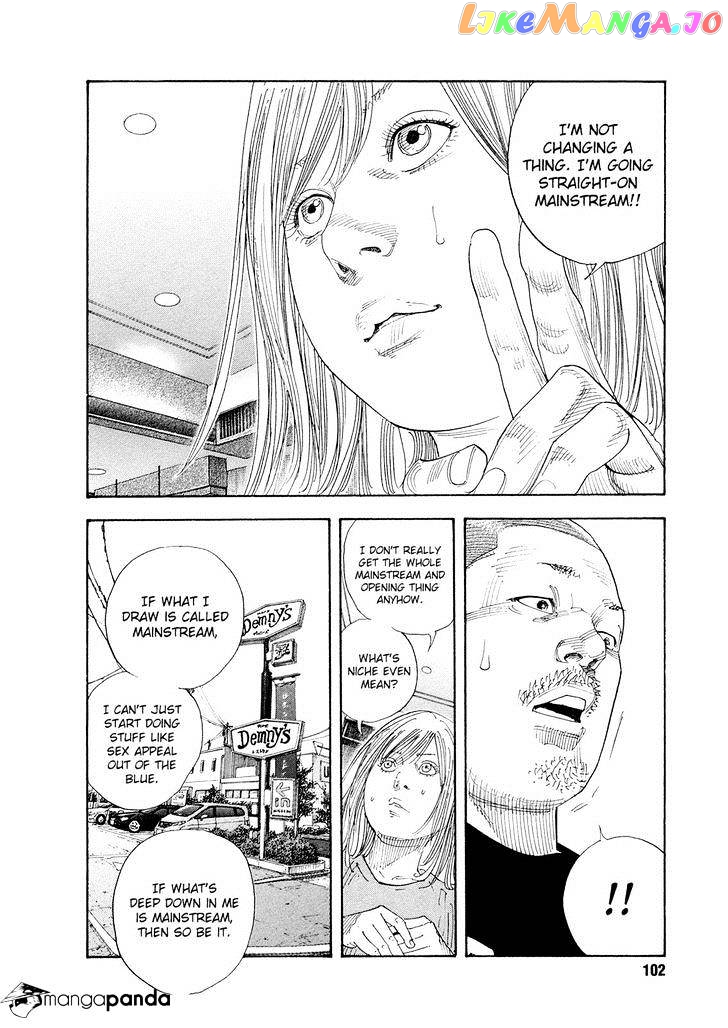 Real, Chapter 82 image 16